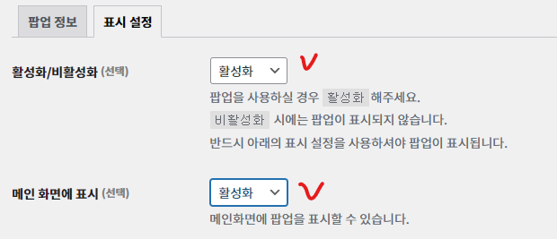 가이드 스크린샷