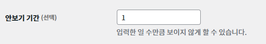 가이드 스크린샷