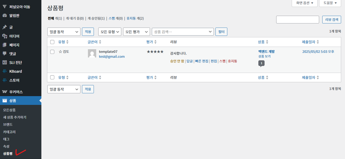 가이드 스크린샷