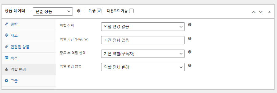 가이드 스크린샷