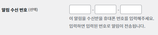 가이드 스크린샷