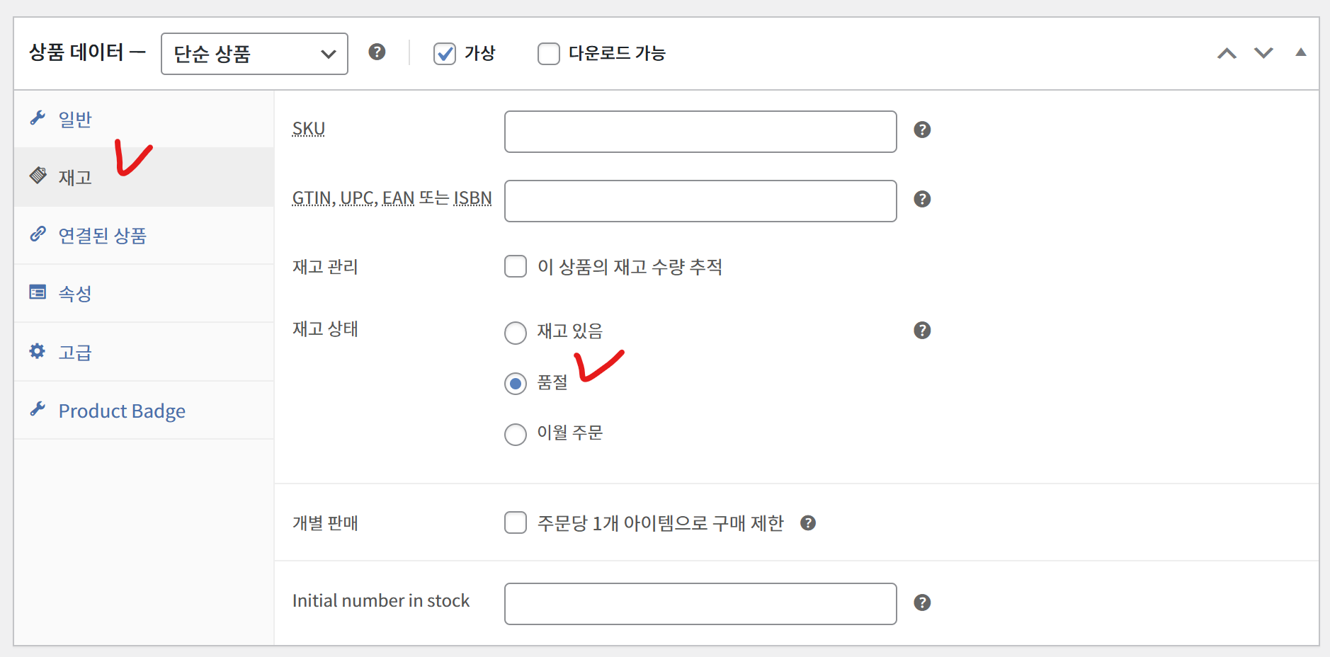 가이드 스크린샷