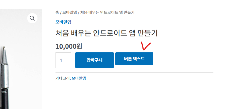 가이드 스크린샷