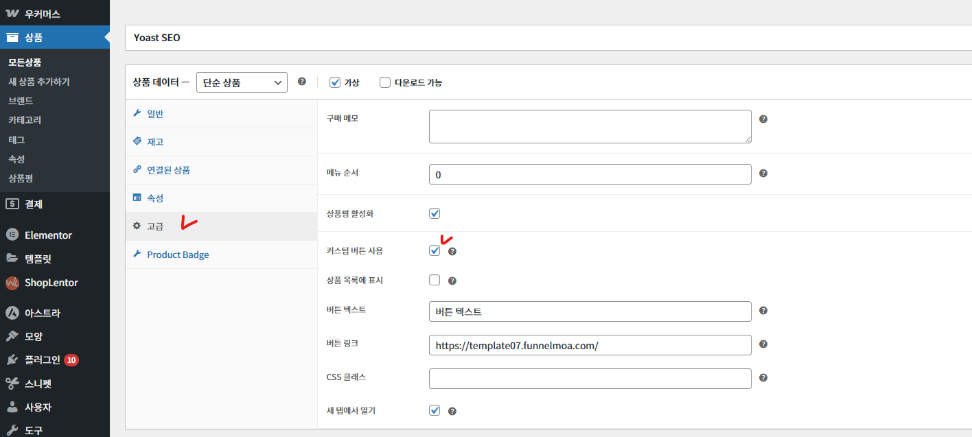 가이드 스크린샷