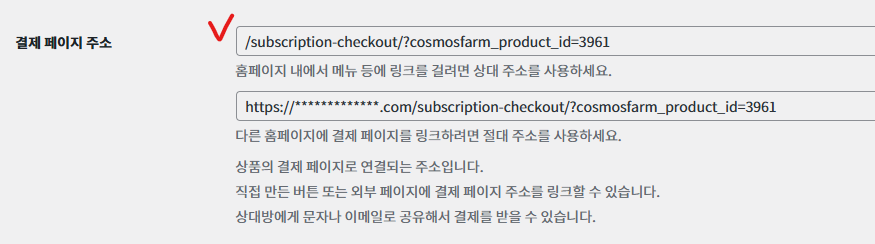 가이드 스크린샷