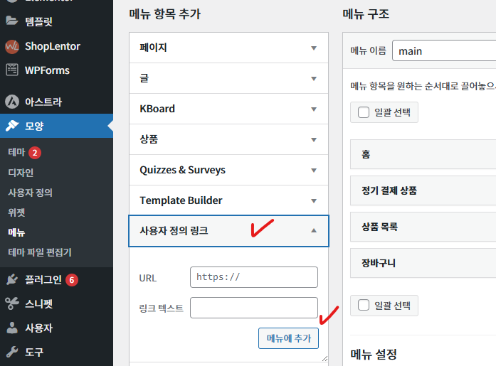 가이드 스크린샷
