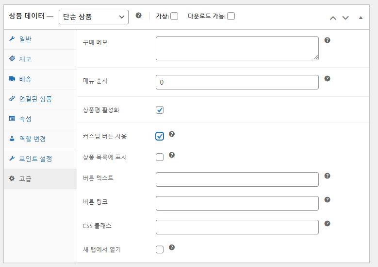 가이드 스크린샷
