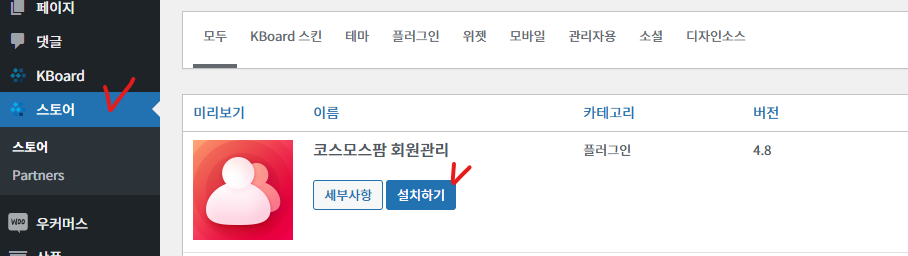 가이드 스크린샷