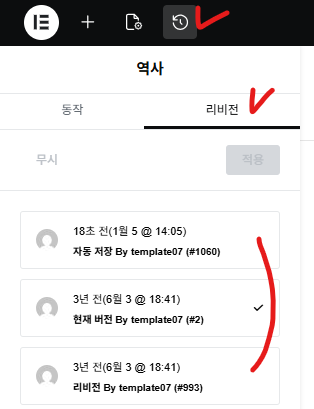 가이드 스크린샷
