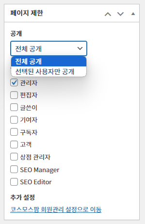 가이드 스크린샷