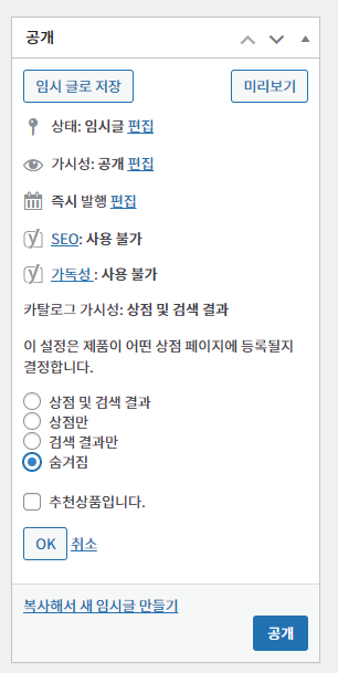 가이드 스크린샷