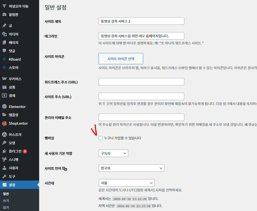 가이드 스크린샷