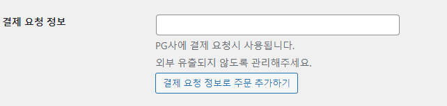 가이드 스크린샷