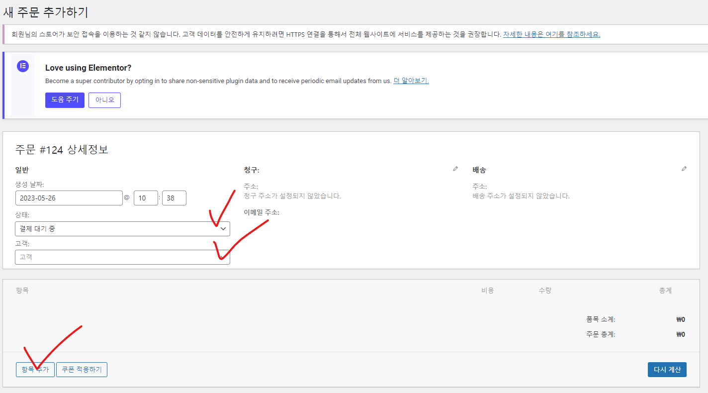 가이드 스크린샷