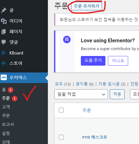 가이드 스크린샷
