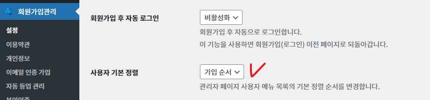 가이드 스크린샷