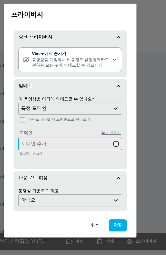 가이드 스크린샷