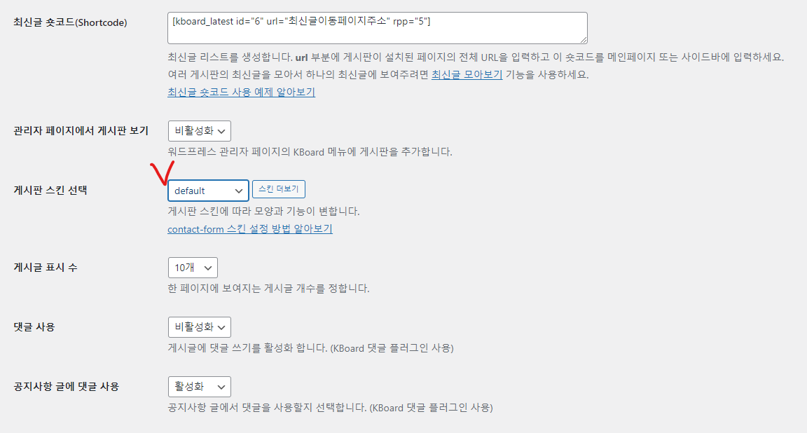 가이드 스크린샷