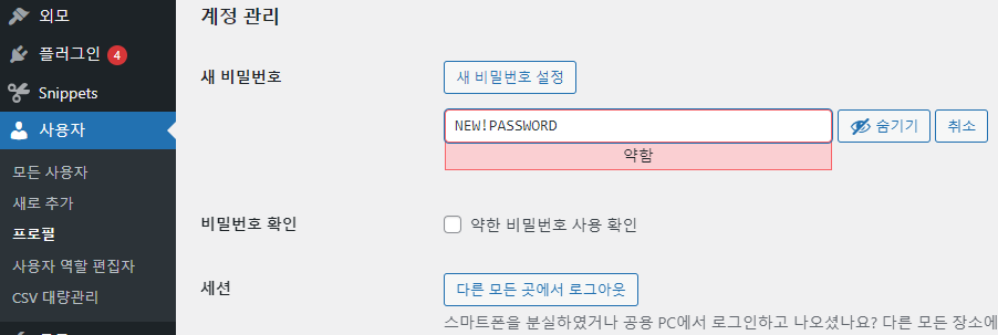 가이드 스크린샷