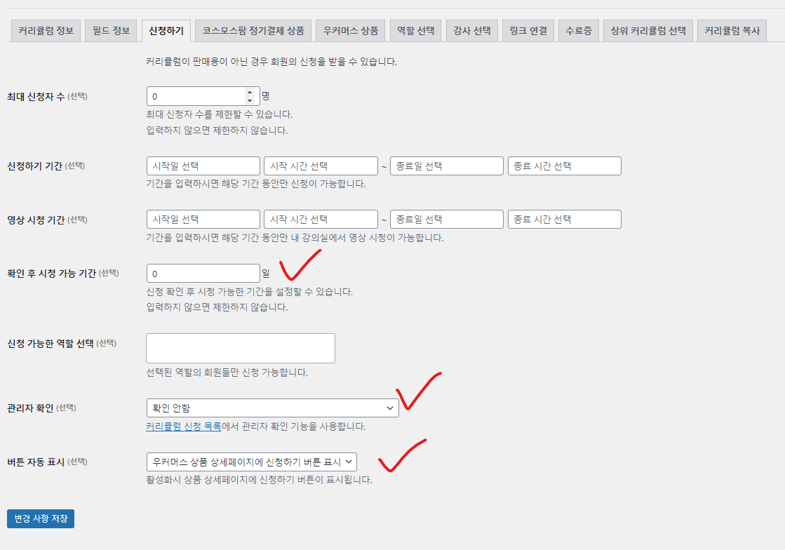 가이드 스크린샷