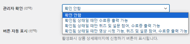 가이드 스크린샷
