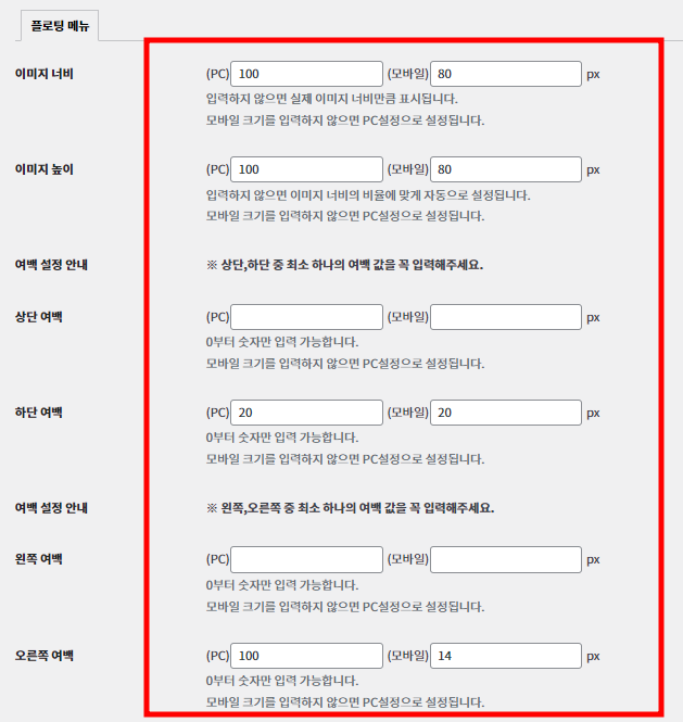 가이드 스크린샷