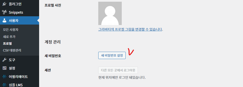 가이드 스크린샷