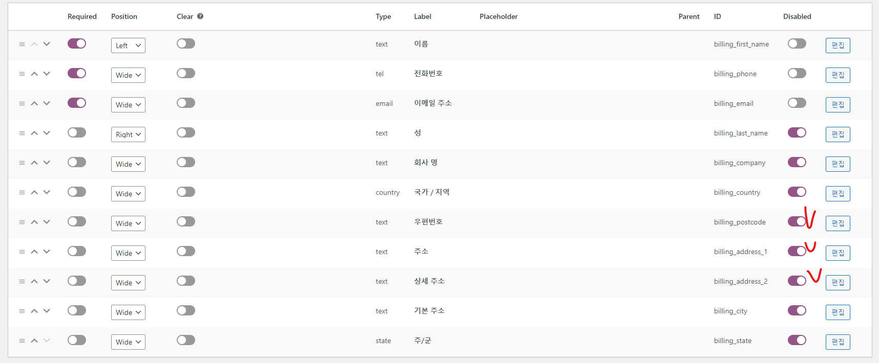 가이드 스크린샷