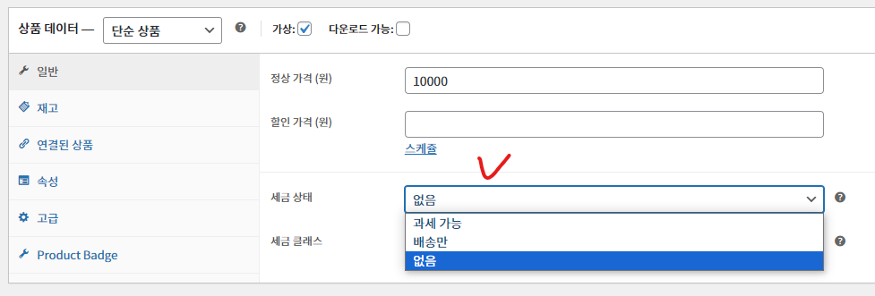가이드 스크린샷