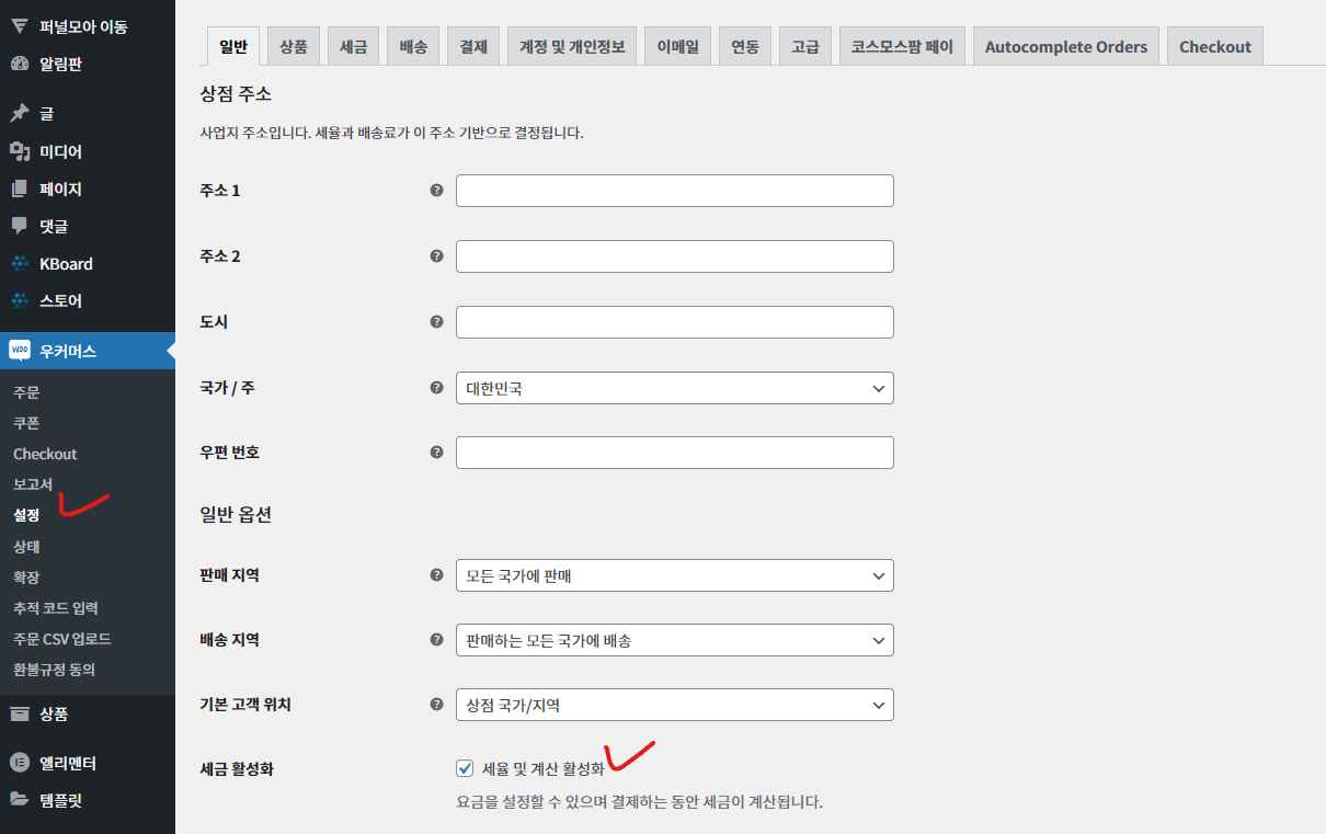 가이드 스크린샷