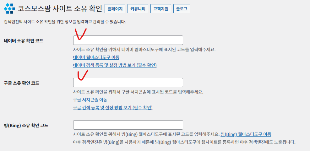 가이드 스크린샷