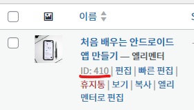 가이드 스크린샷