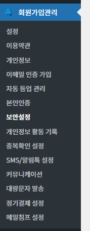 가이드 스크린샷