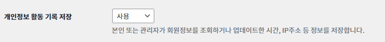 가이드 스크린샷