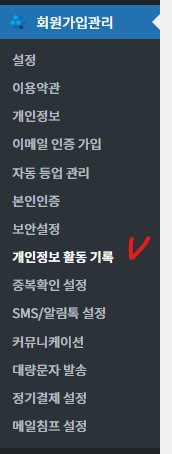 가이드 스크린샷