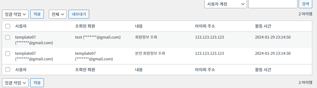 가이드 스크린샷