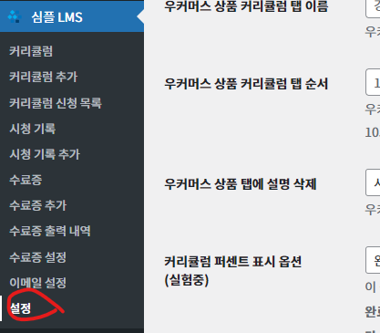 가이드 스크린샷