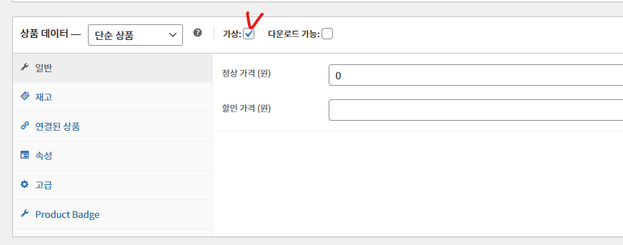 가이드 스크린샷