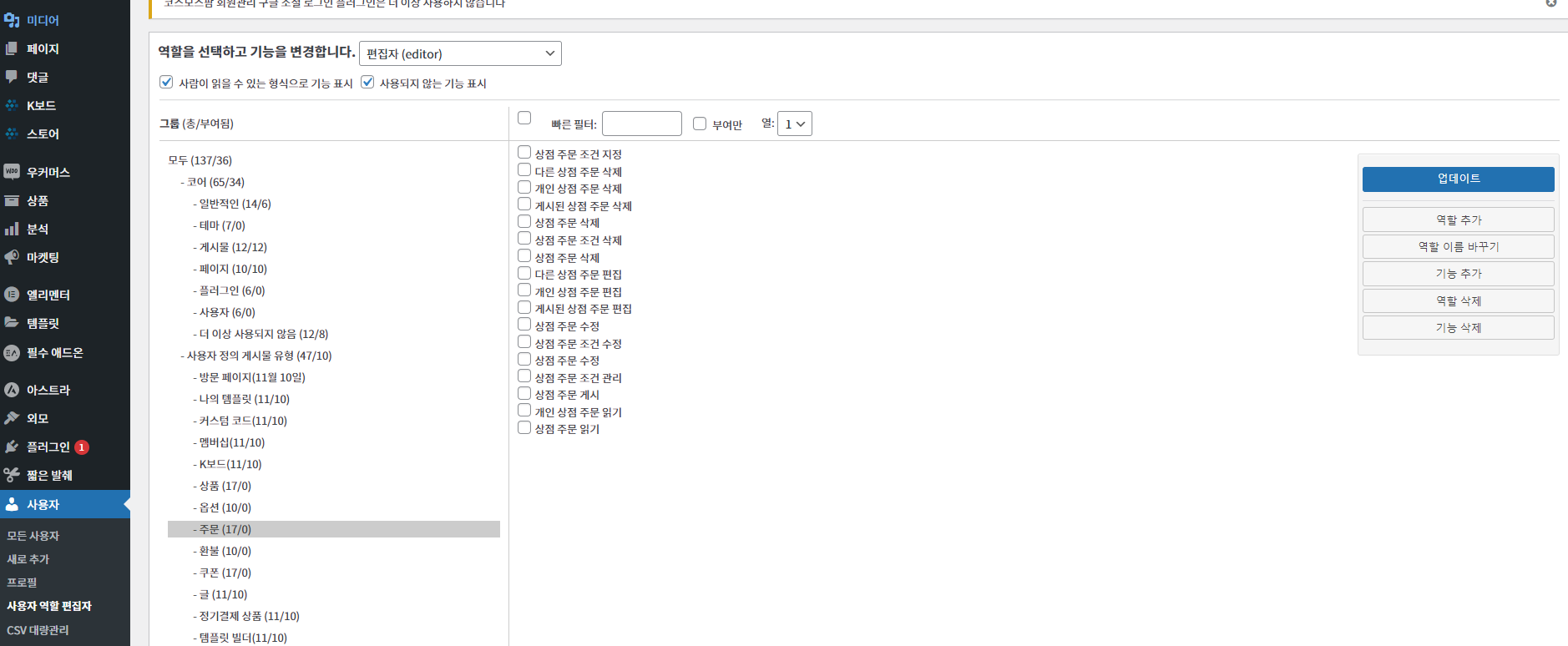 가이드 스크린샷