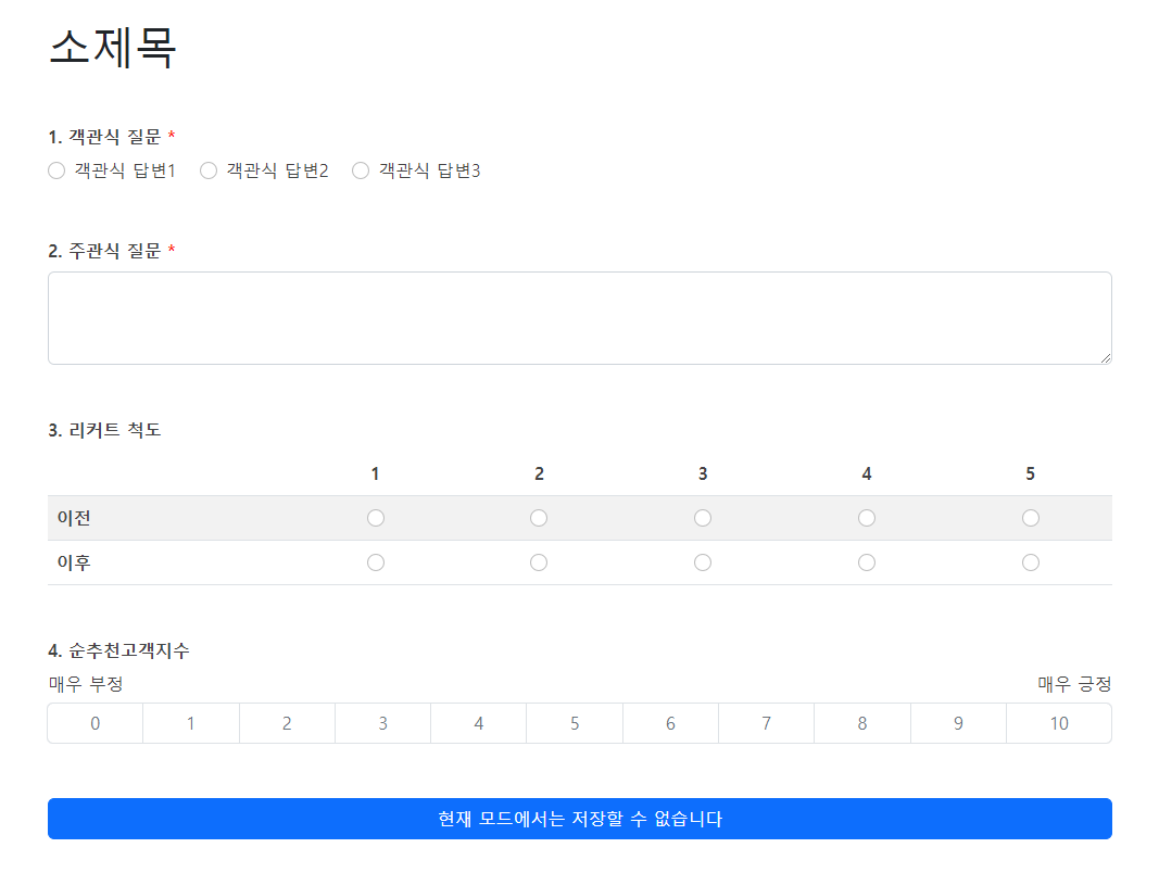 가이드 스크린샷