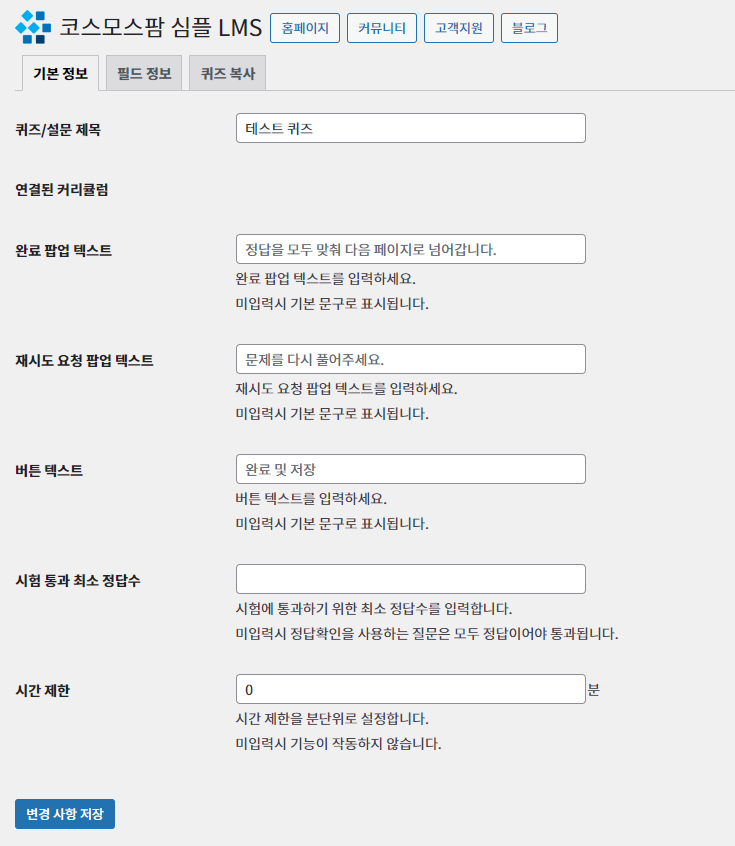 가이드 스크린샷