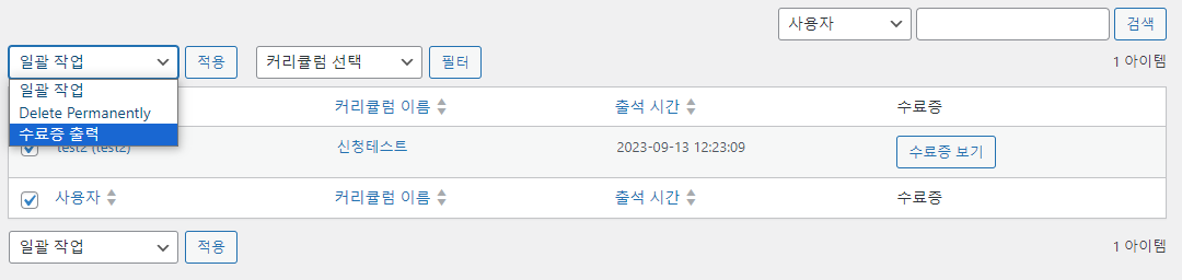 가이드 스크린샷