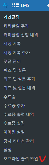 가이드 스크린샷