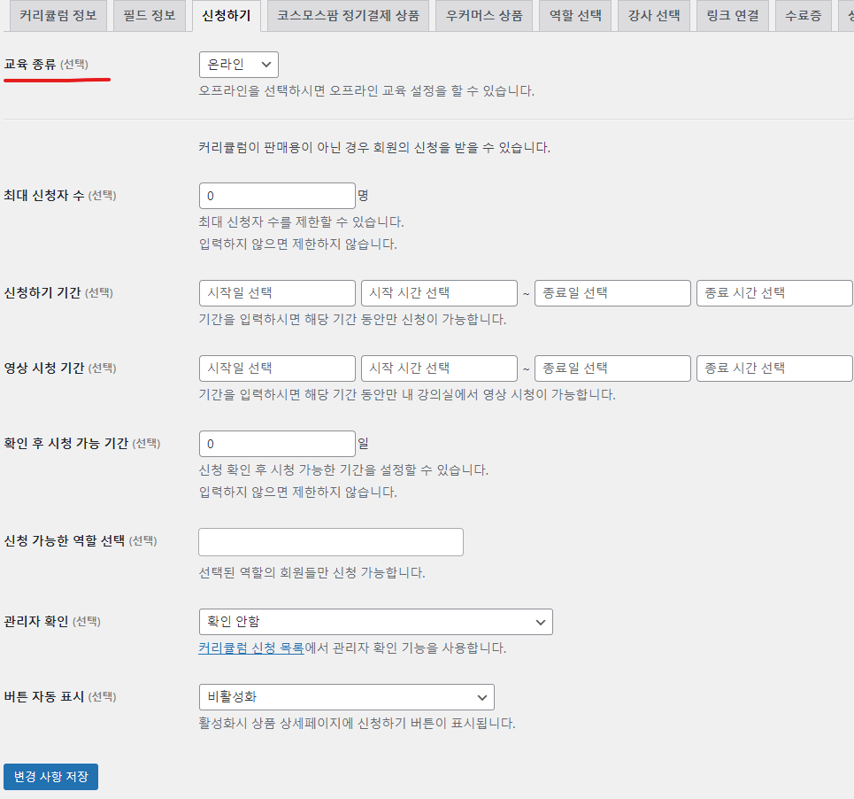 가이드 스크린샷
