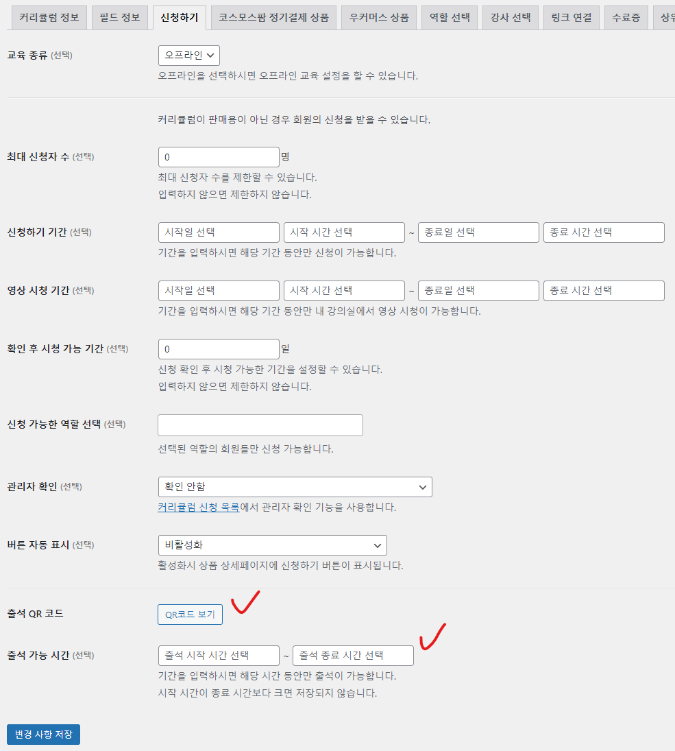 가이드 스크린샷