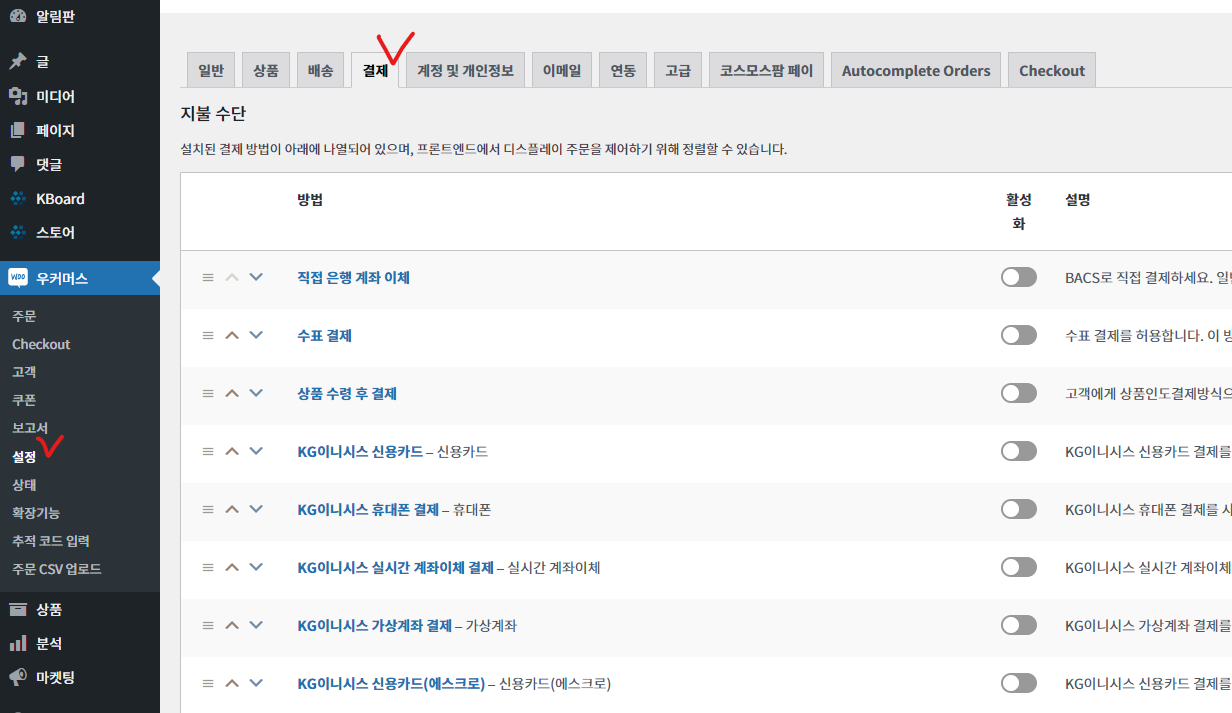 가이드 스크린샷