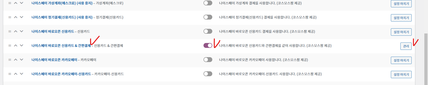 가이드 스크린샷