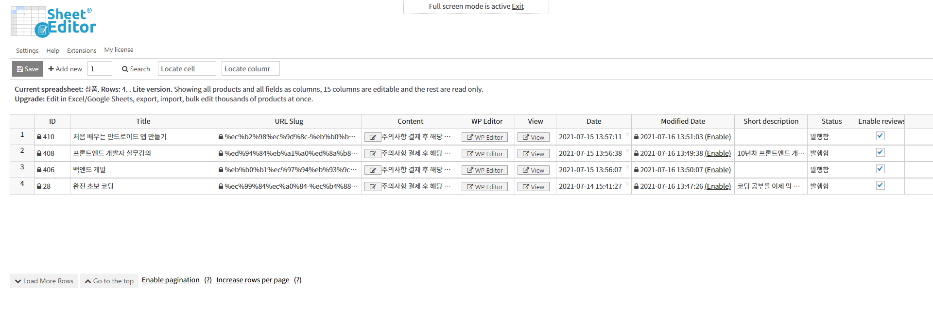 가이드 스크린샷