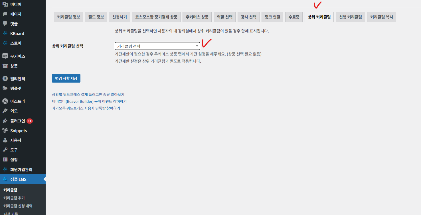 가이드 스크린샷