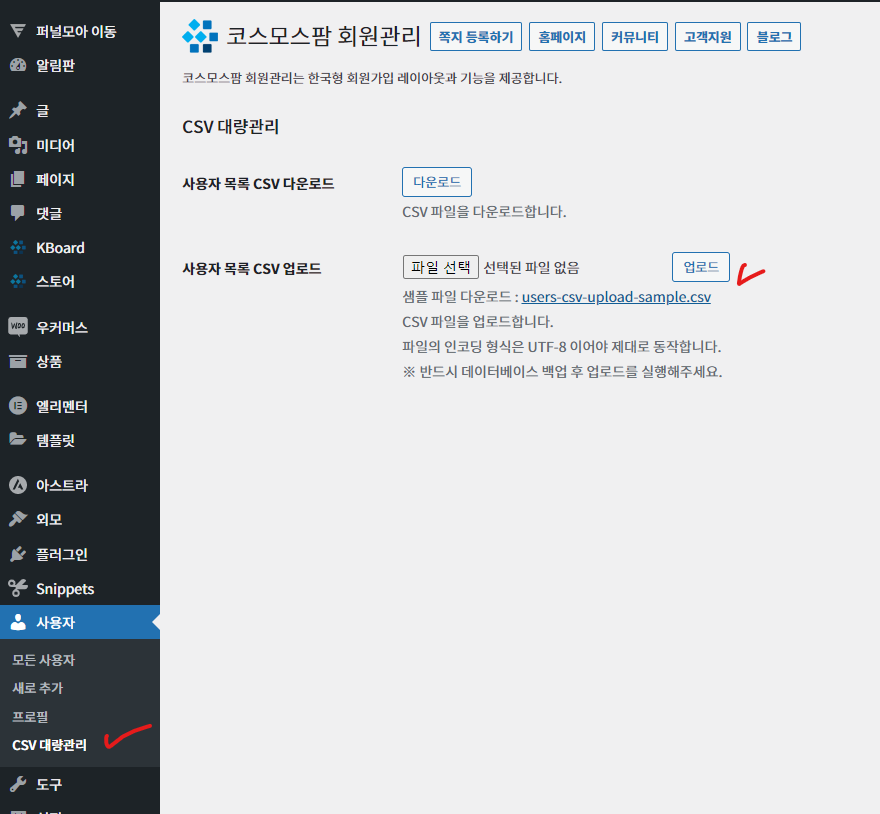 가이드 스크린샷